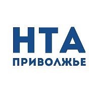 НТА Приволжье