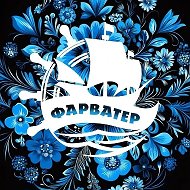 Туроператор «Фарватер»