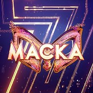 Маска