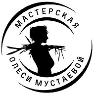 ОНА ИНАЯ | by Олеся Мустаева