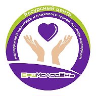 Ресурсный центр молодёжной политики и психологической помощи молодёжи