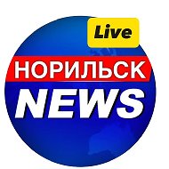 Норильск | Новости