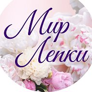 Цветы из полимерной глины с Миром лепки