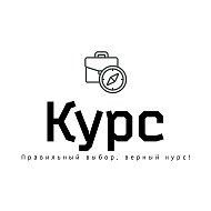 🚀КУРС на Профи🎓