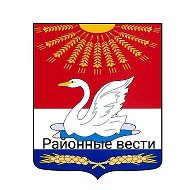 Газета "Районные вести" Советского района