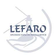 LEFARO обувь собственного производства