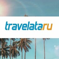 Турагентство Travelata