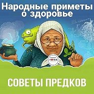 Приметы 🔮 Поверья 🧙‍♂️ События 📅
