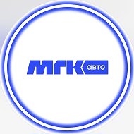 МГК АВТО | Автомобили из Китая, Кореи и ОАЭ под заказ