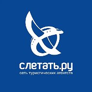 Слетать.ру ТРЦ Атлас