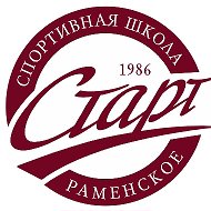 МУДО Спортивная школа "Старт"