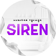 SIREN | К/Б 2А-24. рынок Садовод