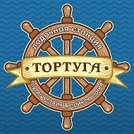 ТОРТУГА | Лодочные станции • SUP-серфинг • Активный отдых