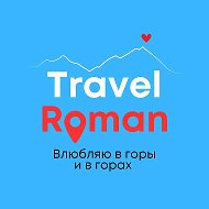 ПОХОДЫ и ТУРЫ | Новороссийск / Анапа / Геленджик