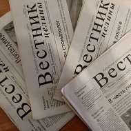 Редакция газеты "Вестник целины"