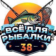Канал Все для рыбалки