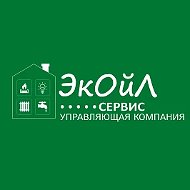 Управляющая компания "ЭкОйл-Сервис"