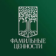 Фамильная посуда | Подарки