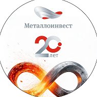 Металлоинвест