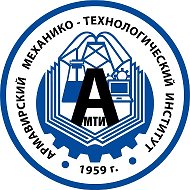 Армавирский механико-технологический институт | АМТИ