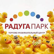 ТРЦ Радуга Парк