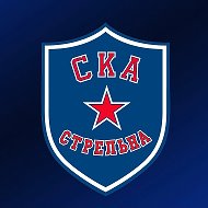 СКА-Стрельна