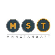 МИНСТАНДАРТ