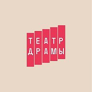 Краснодарский театр драмы