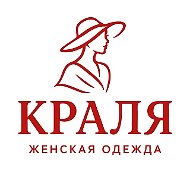 Краля