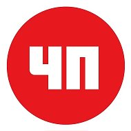 Славянск-на-Кубани ЧП
