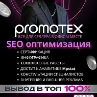 SEO продвижение карточки • wb • ozon • вб • озон