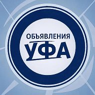 Объявления Уфа и РБ | купи продай | недвижимость | авто | барахолка