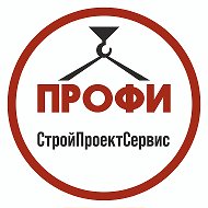 Новости "СтройПроектСервис"