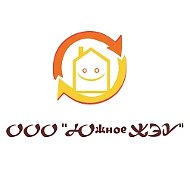 УК Южное ЖЭУ г. Югорск
