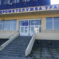 Уральский Гидрометцентр