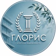Агентство недвижимости «Глорис»