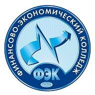 Финансово-экономический колледж РГЭУ(РИНХ)