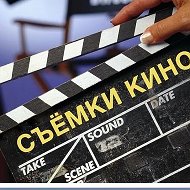 Съемки в Сочи | Краснодар | КАСТИНГИ