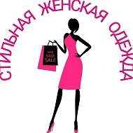 🛍️СПОРТ-ШИК САМАРА🛍️