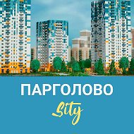 Парголово