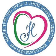 ГБУ СО КК "Отрадненский КЦСОН"