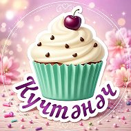 Магазин "Күчтәнәч"