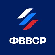 Федерация водных видов спорта России