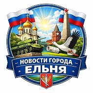 ЕЛЬНЯ-МАКС ИНФОРМ
