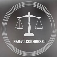 Объединенная пресс-служба судов Краснодарского края