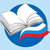 Отдел образования Администрации городского округа Шуя