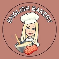 Английская Пекарня | English Bakery