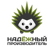НадЁЖный Производитель  | Септик | Погреб | Кессон | ЭКОЁЖ | ГМП |