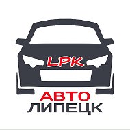 Авторынок Липецк