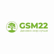 GSM22💚 | Купить iPhone | Dyson | Samsung | PlayStation